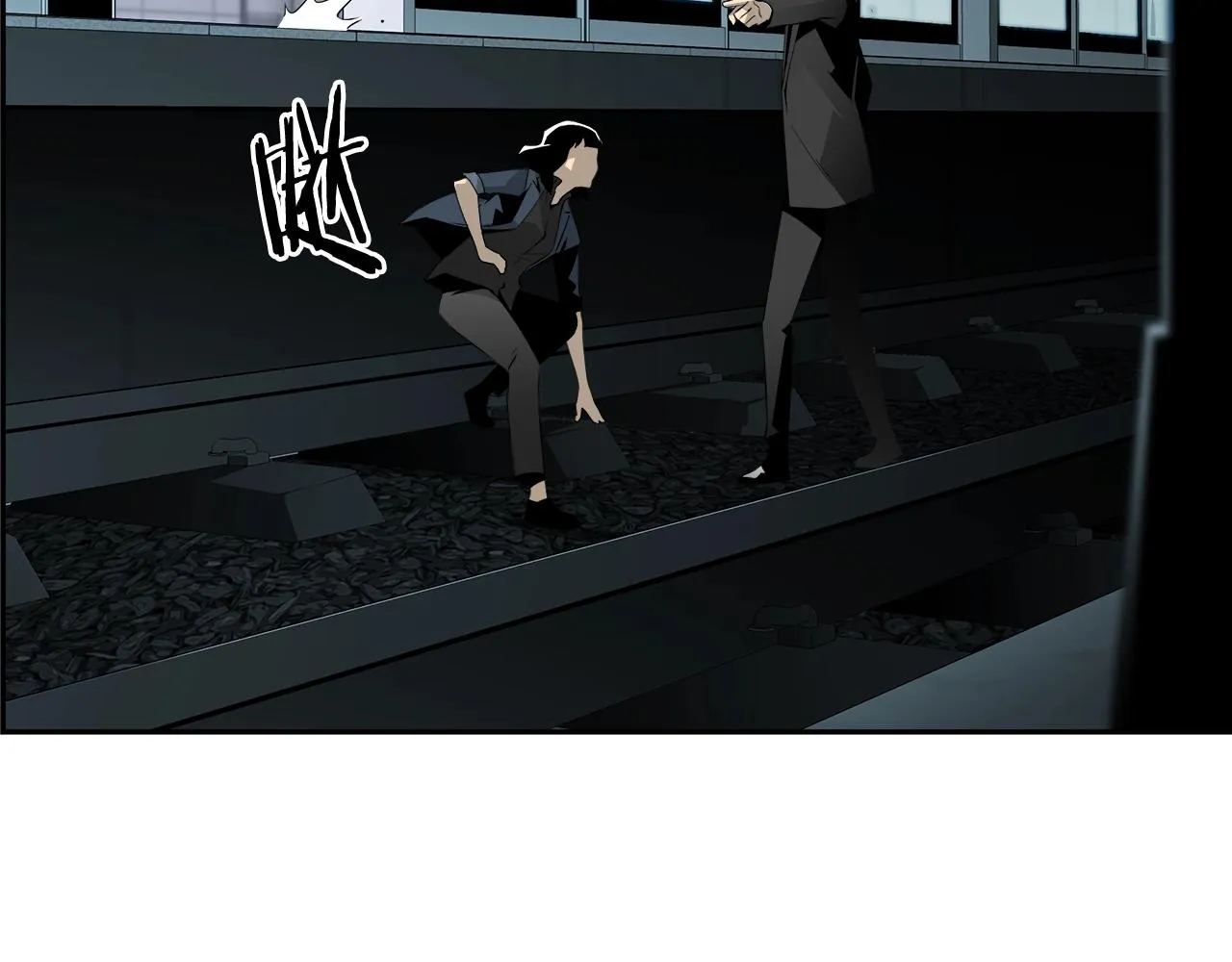 第77话 穷追不舍 第156页