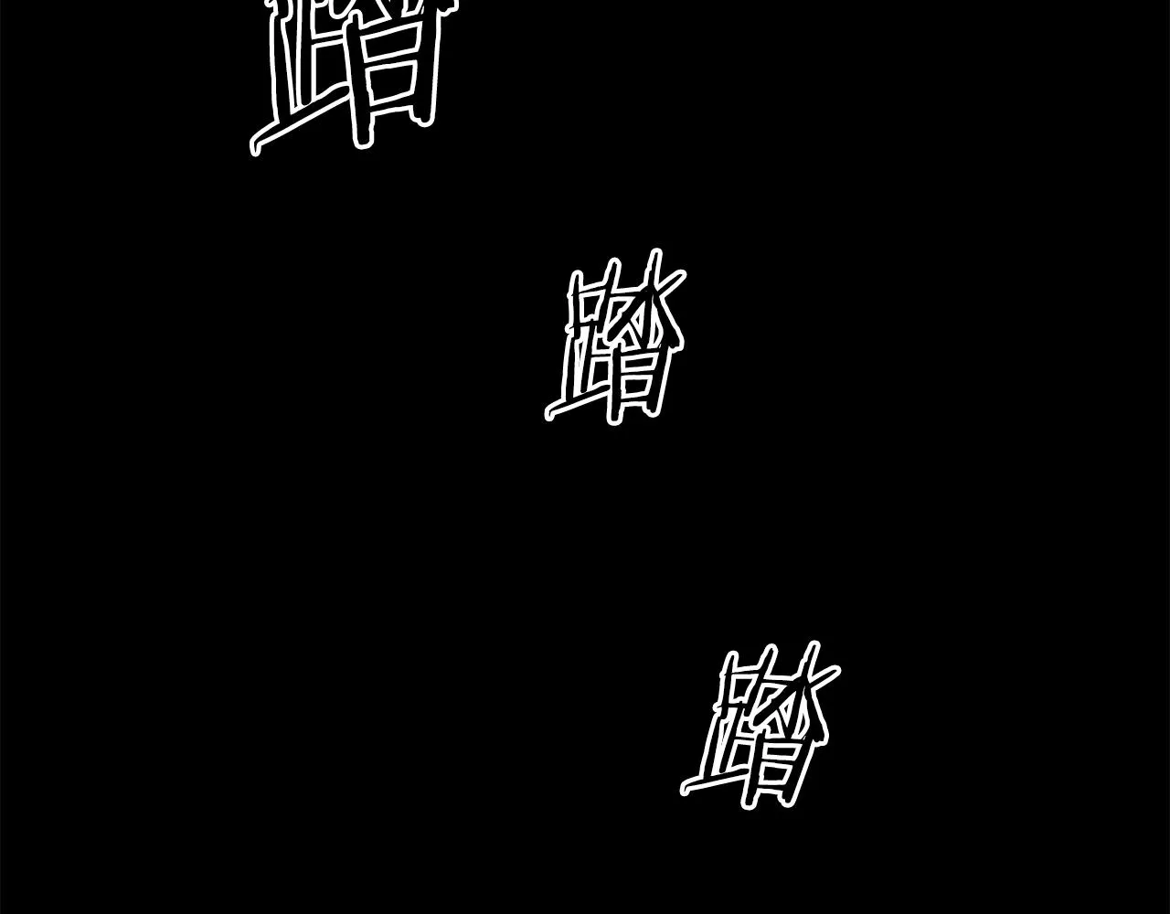 第77话 穷追不舍 第161页