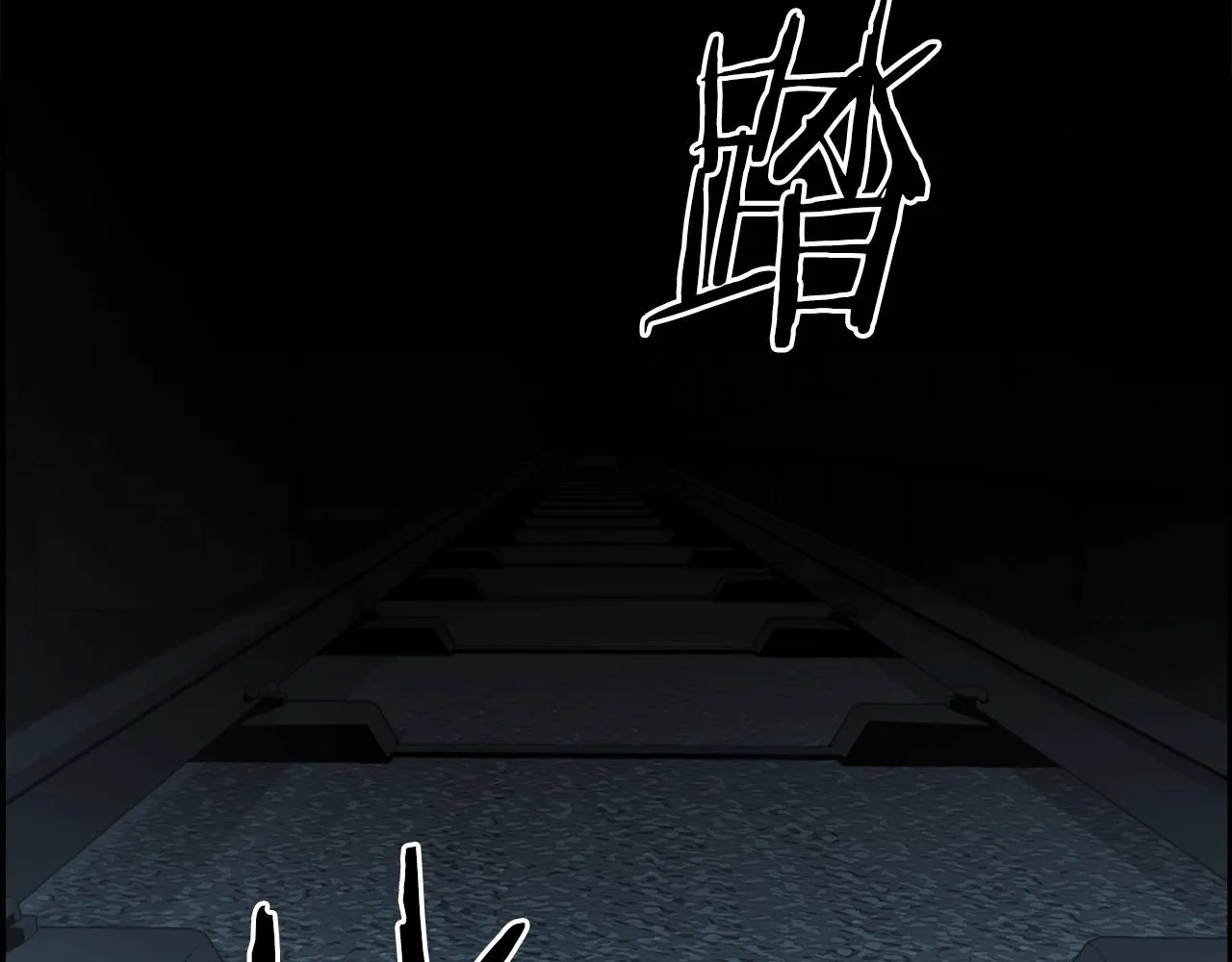 第77话 穷追不舍 第163页