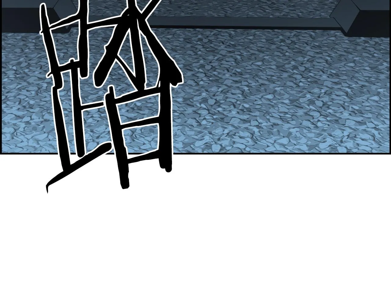 第77话 穷追不舍 第164页