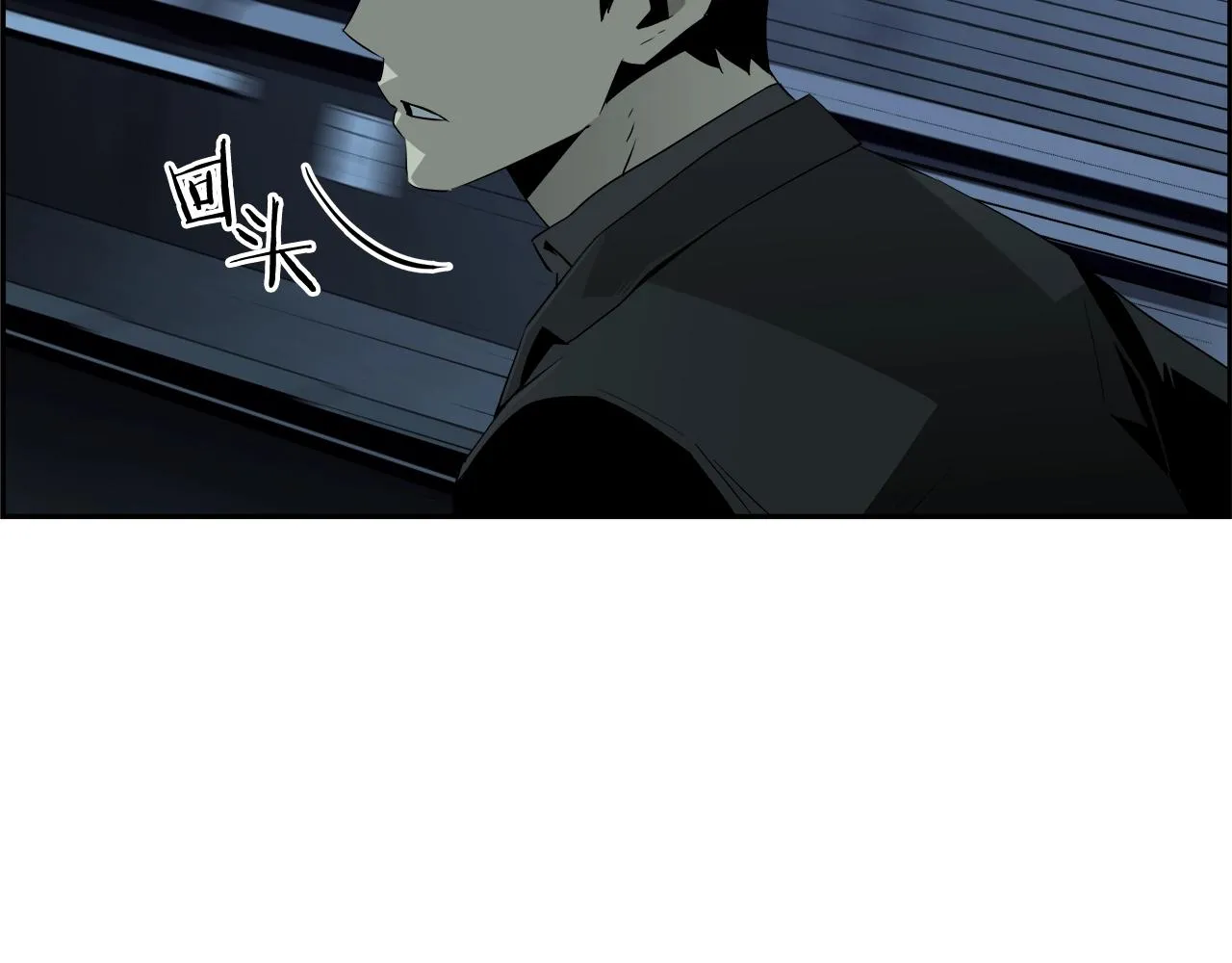 第77话 穷追不舍 第170页