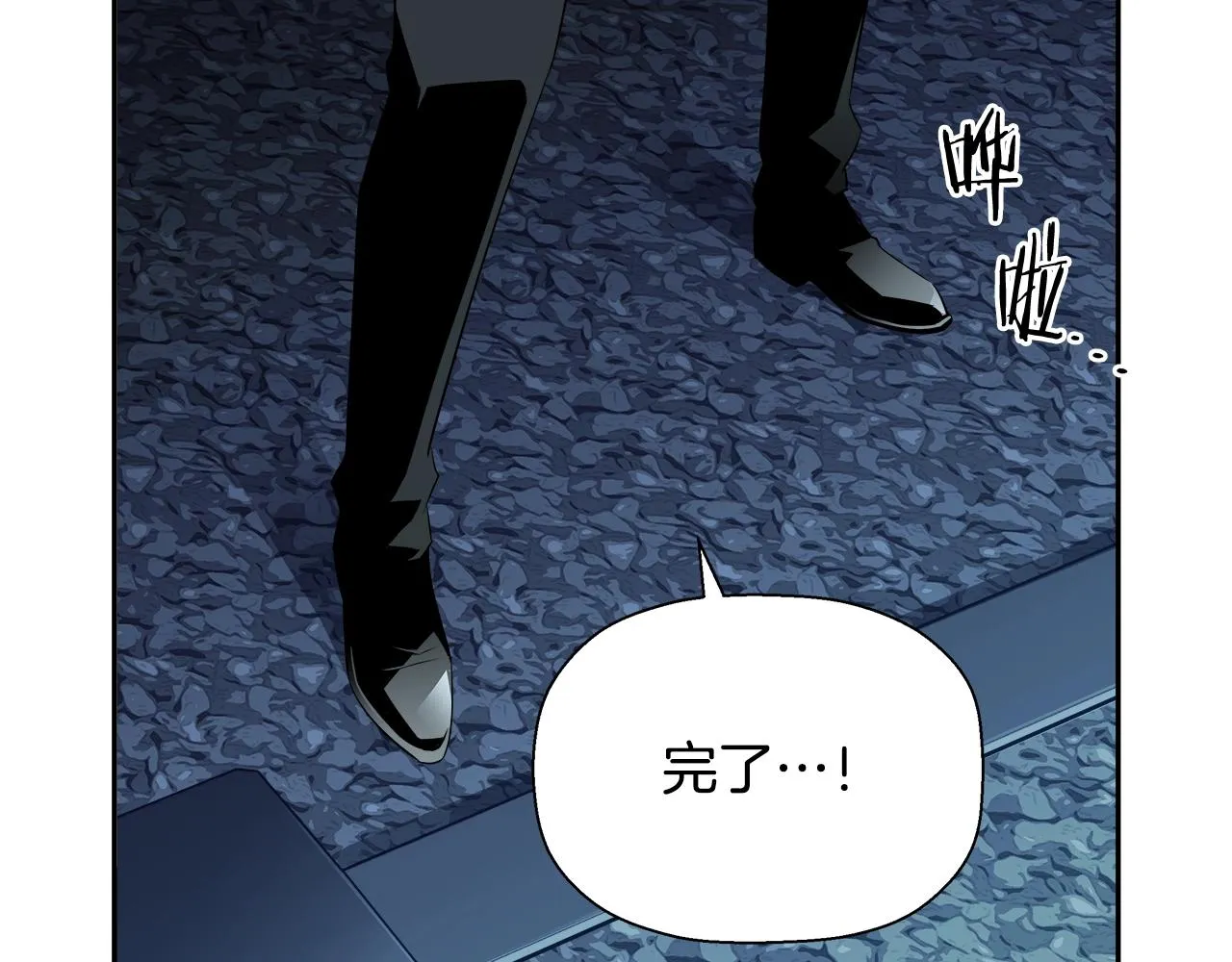 第77话 穷追不舍 第180页