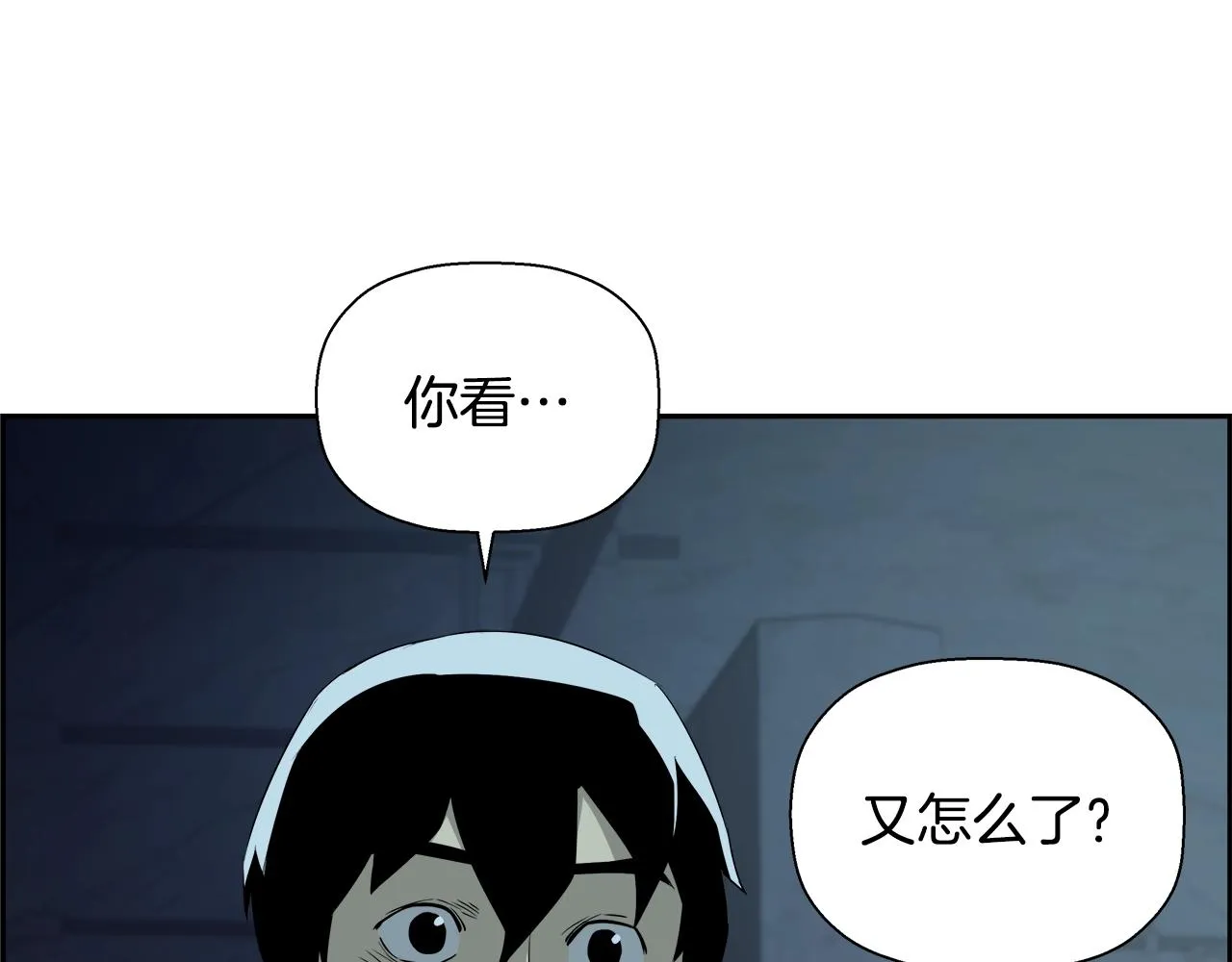 第77话 穷追不舍 第182页