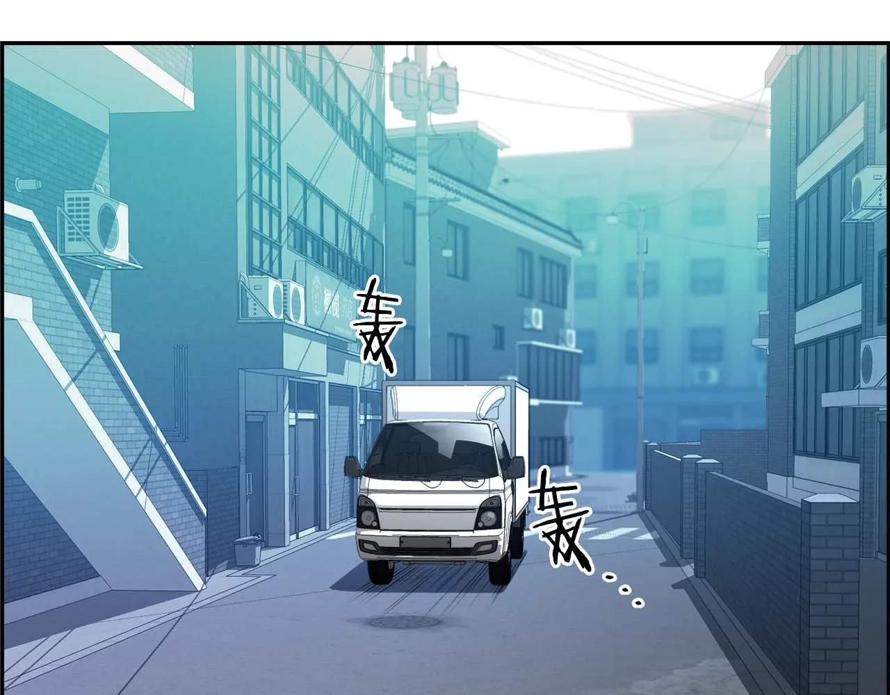 第76话 超人综合征 第2页