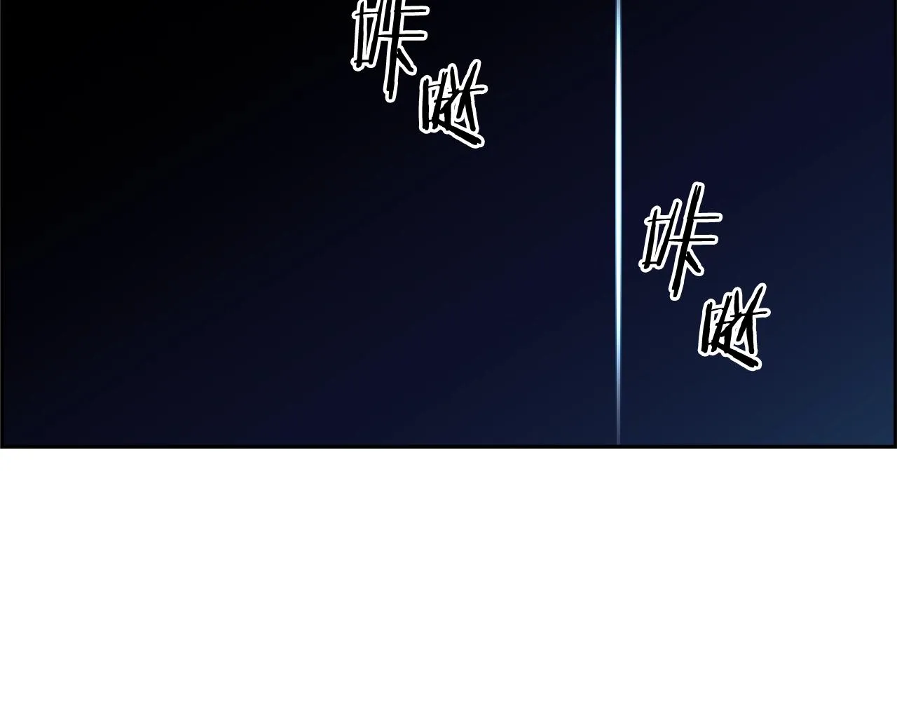 第76话 超人综合征 第7页