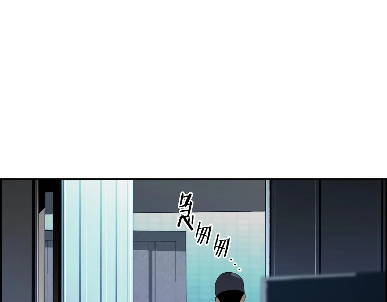 第76话 超人综合征 第12页