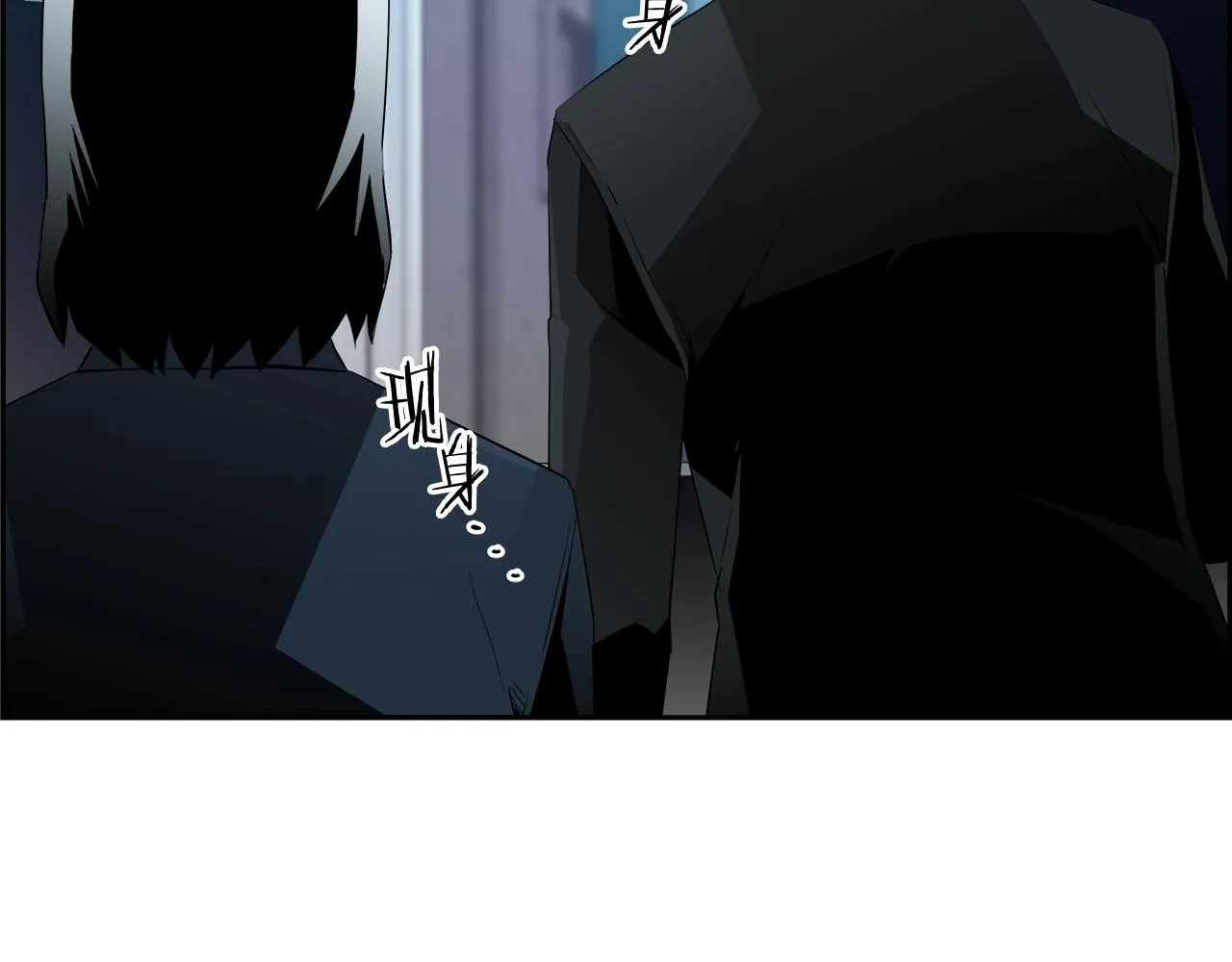 第76话 超人综合征 第16页