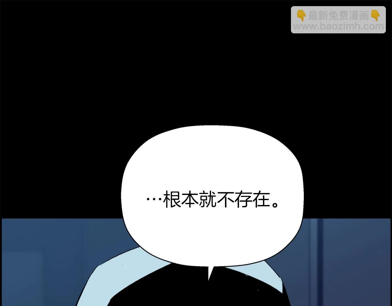 第76话 超人综合征 第60页