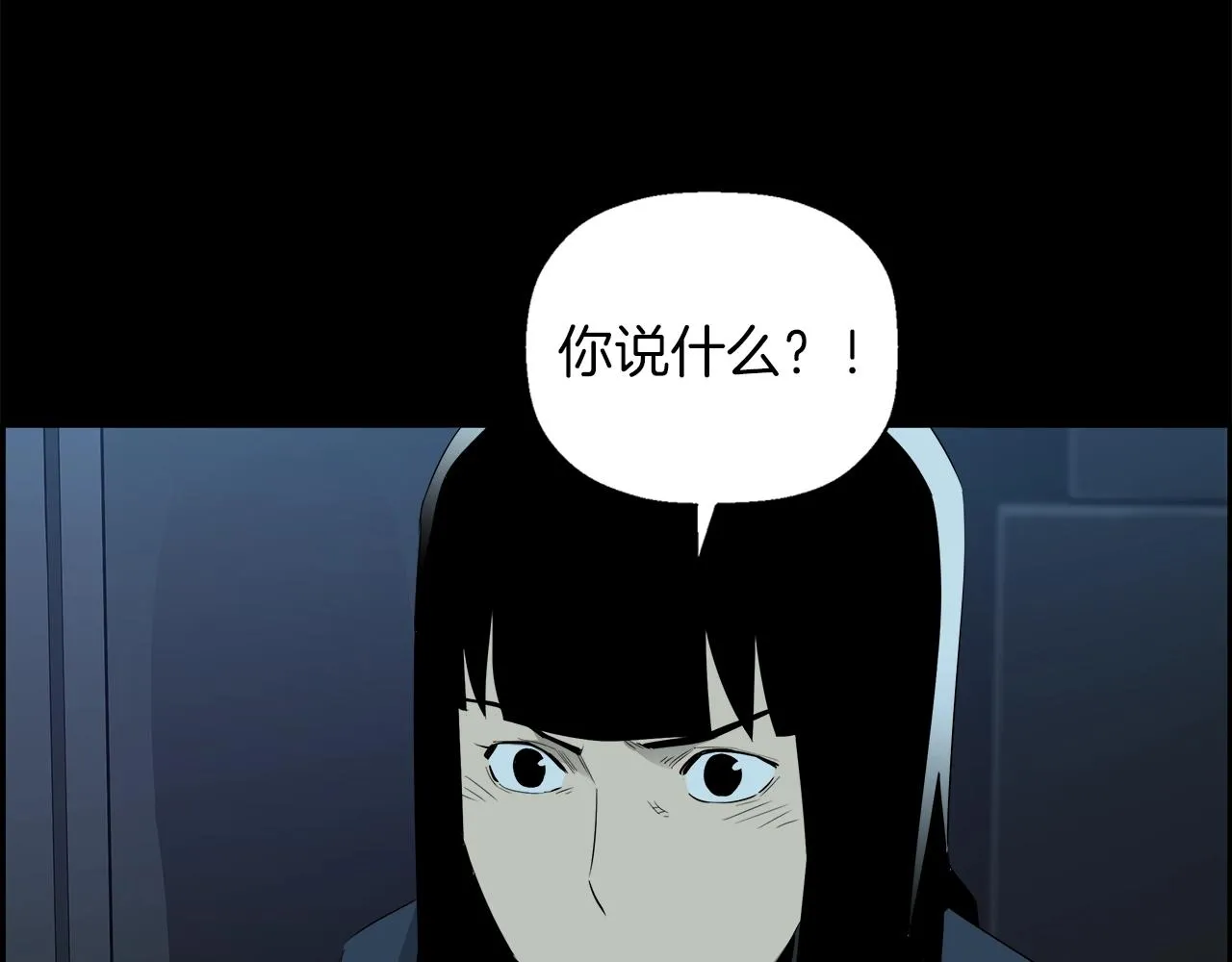 第76话 超人综合征 第63页