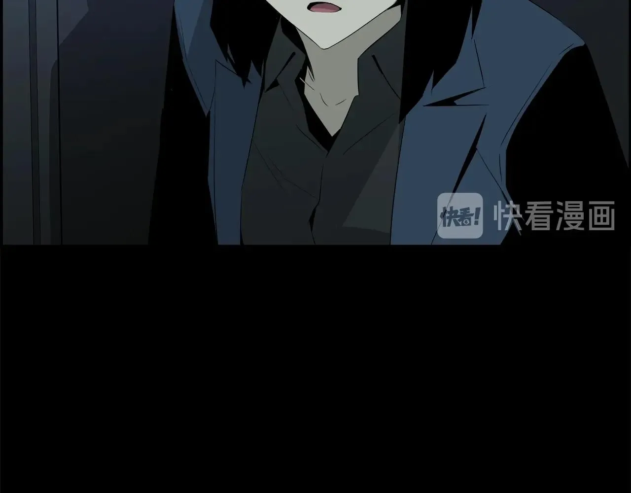 第76话 超人综合征 第64页
