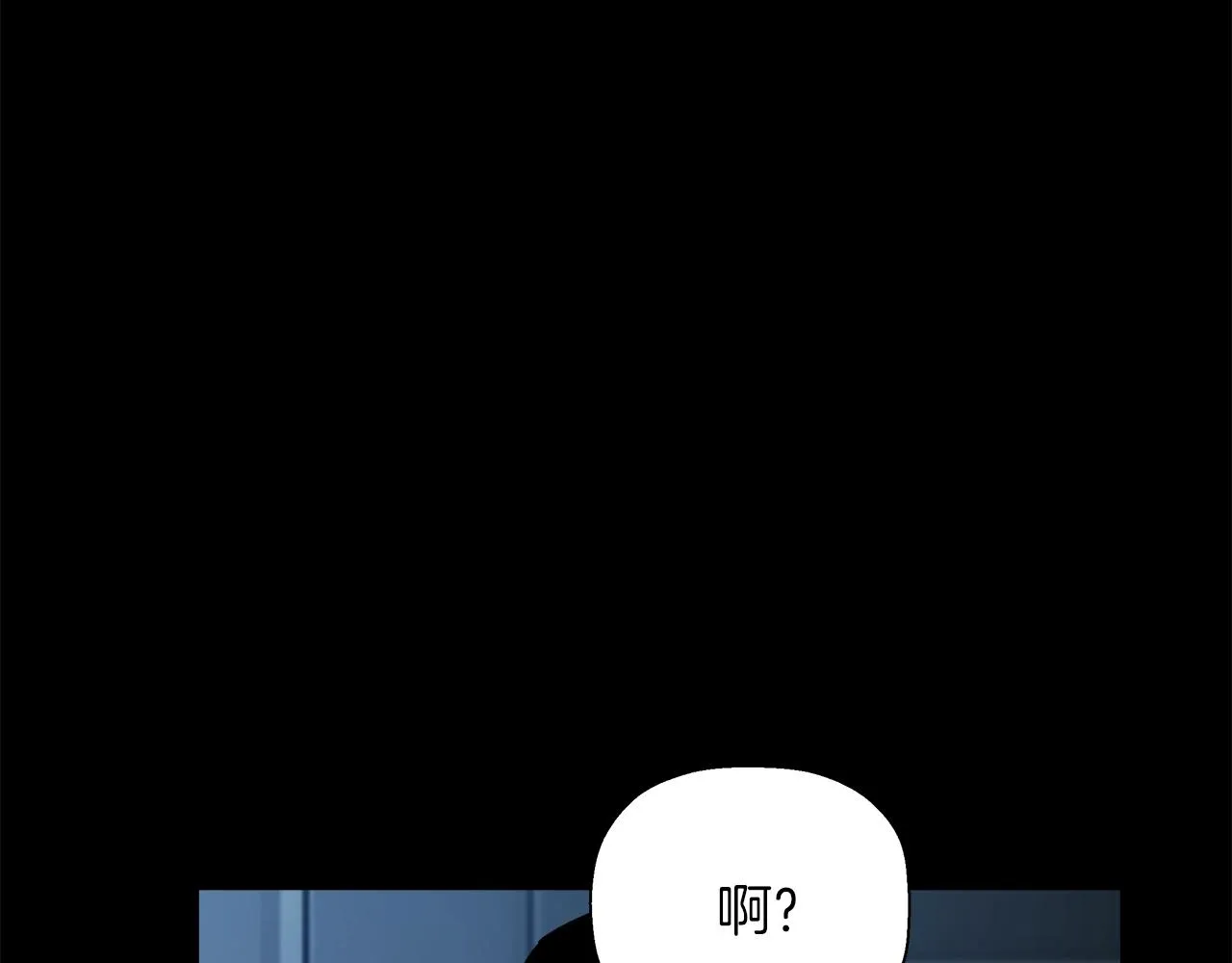 第76话 超人综合征 第75页