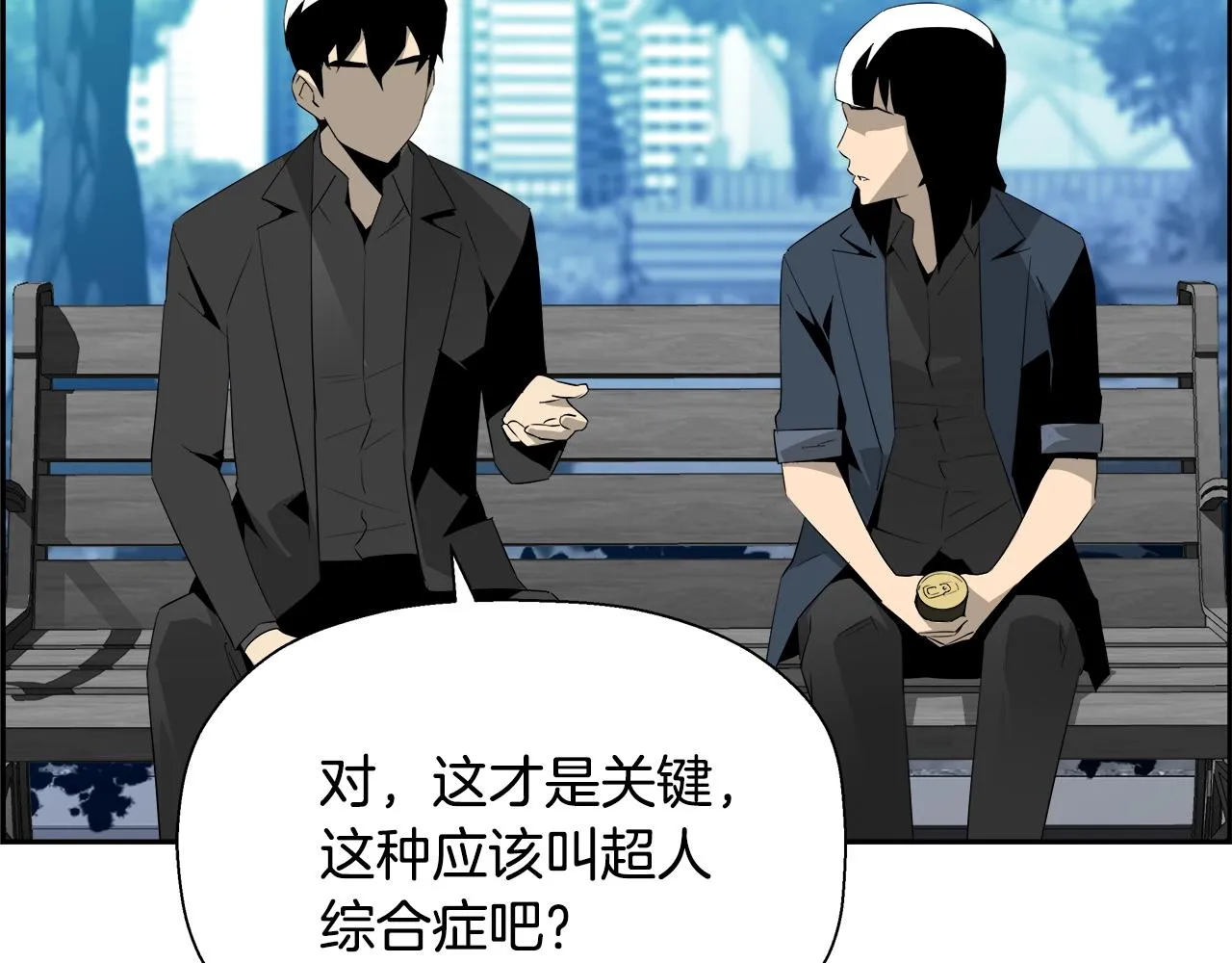 第76话 超人综合征 第102页