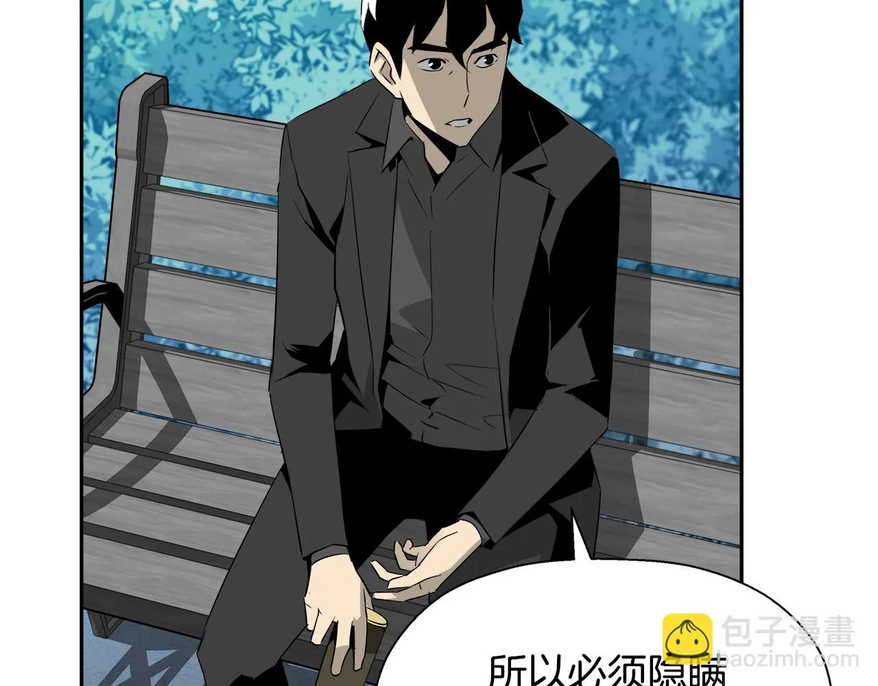 第76话 超人综合征 第105页
