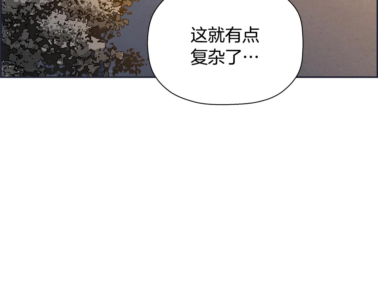 第76话 超人综合征 第162页
