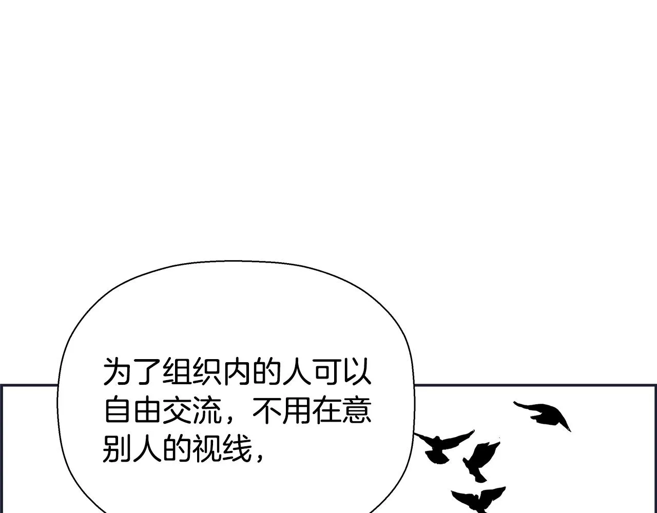 第76话 超人综合征 第166页
