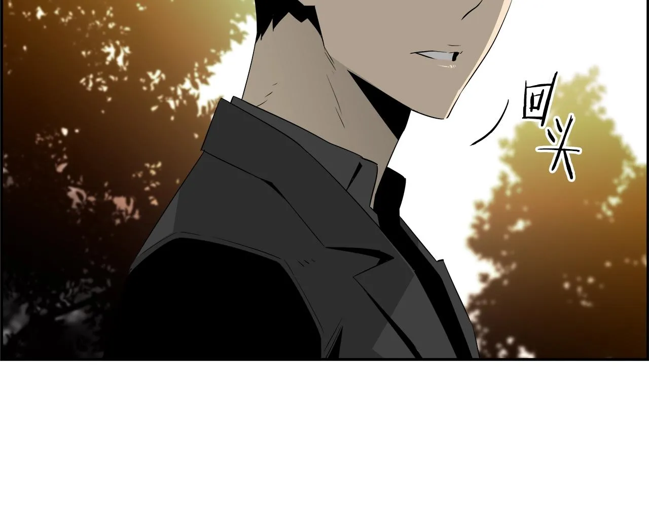 第76话 超人综合征 第187页