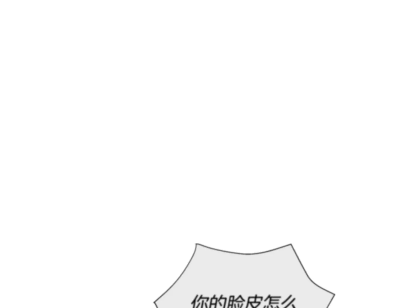 第76话 超人综合征 第191页