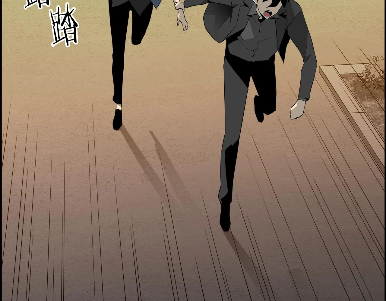第76话 超人综合征 第204页