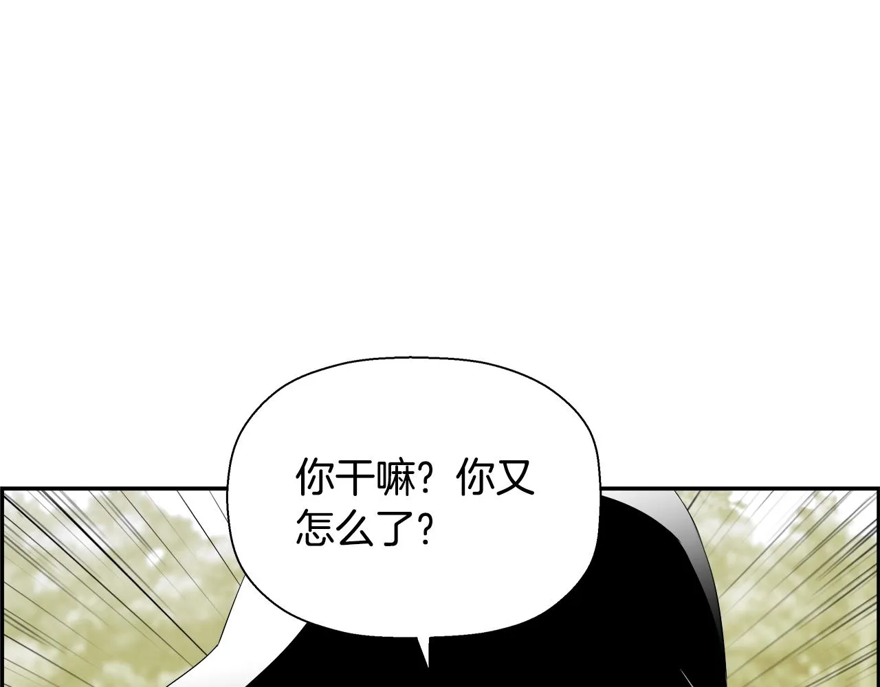 第76话 超人综合征 第206页