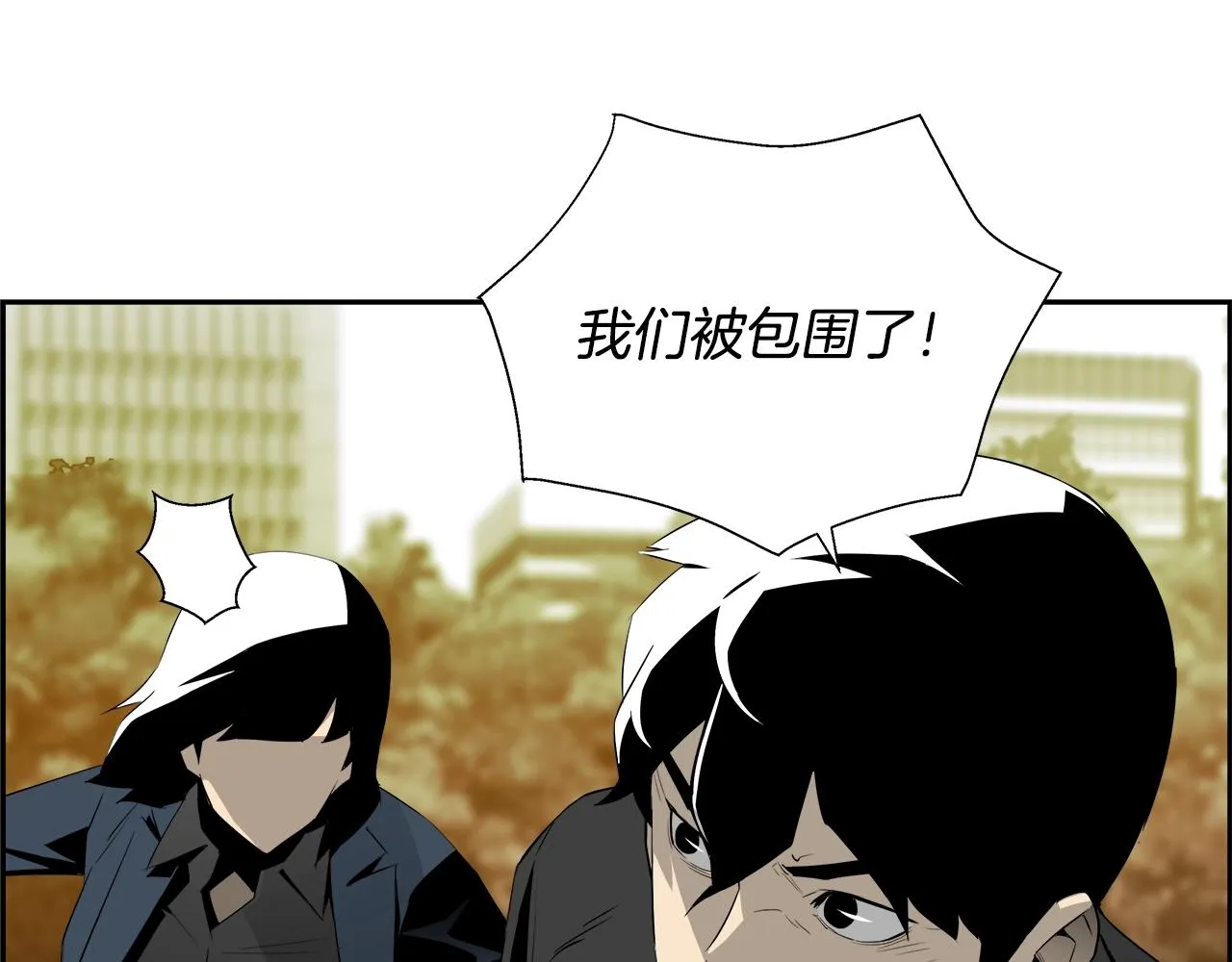 第76话 超人综合征 第209页