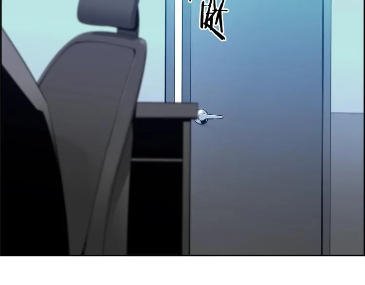 第75话 撒鱼饵 第2页