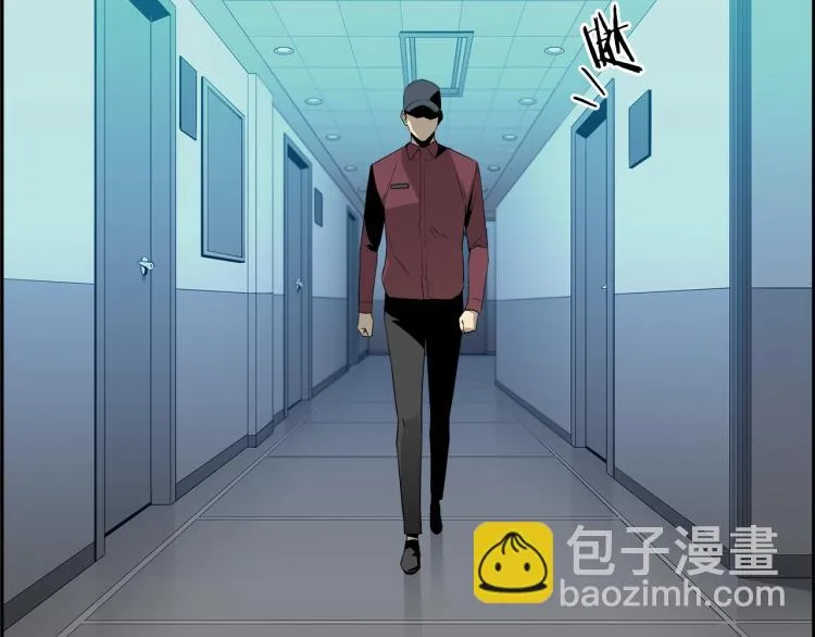 第75话 撒鱼饵 第19页