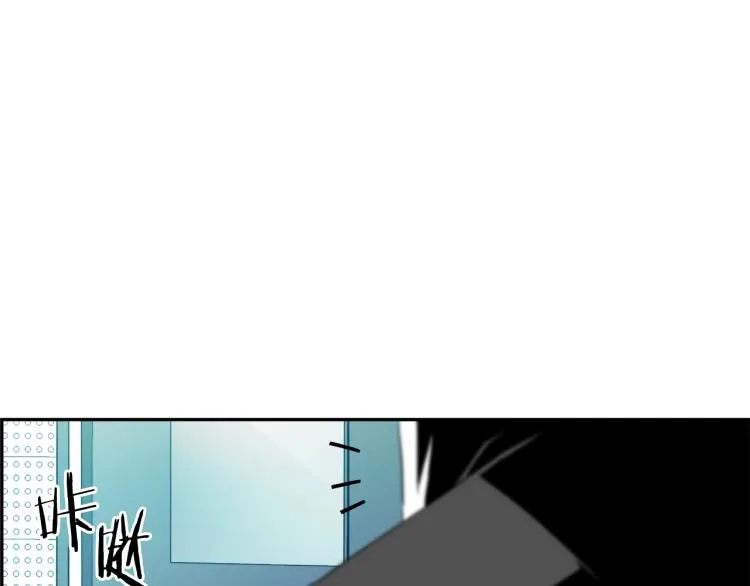 第75话 撒鱼饵 第37页