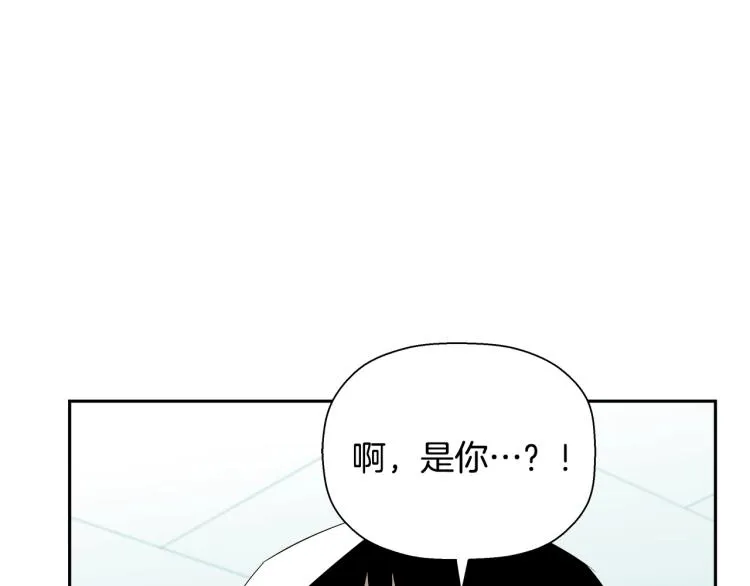 第75话 撒鱼饵 第42页