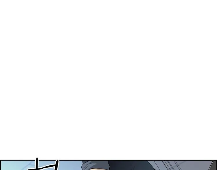 第75话 撒鱼饵 第52页