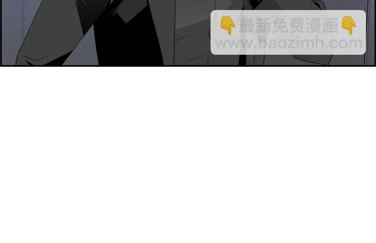 第75话 撒鱼饵 第59页