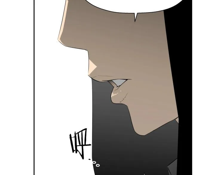 第75话 撒鱼饵 第66页