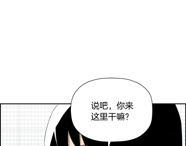 第75话 撒鱼饵 第68页