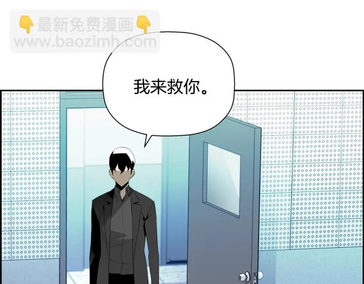 第75话 撒鱼饵 第71页
