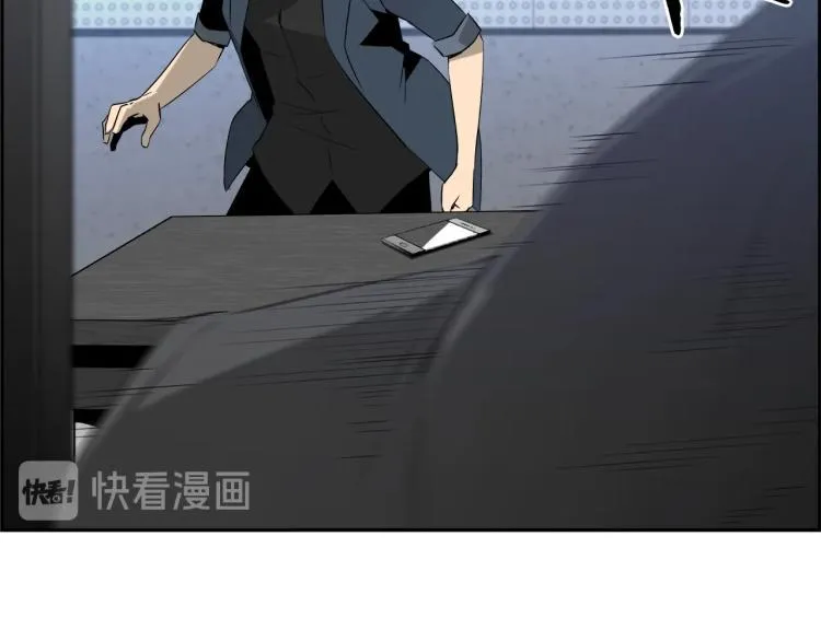 第75话 撒鱼饵 第93页