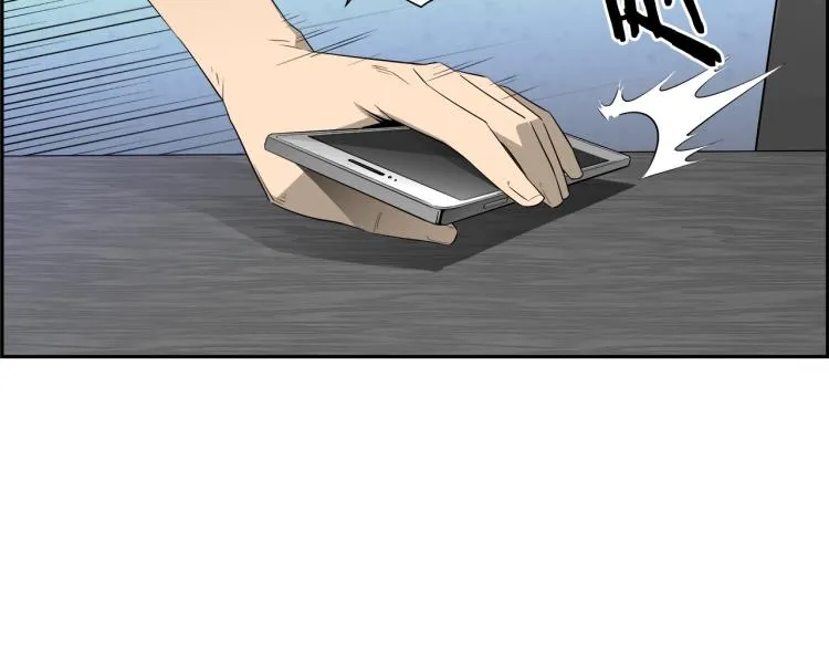 第75话 撒鱼饵 第96页