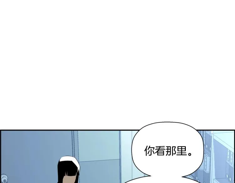 第75话 撒鱼饵 第124页