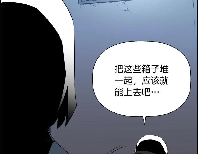 第75话 撒鱼饵 第129页