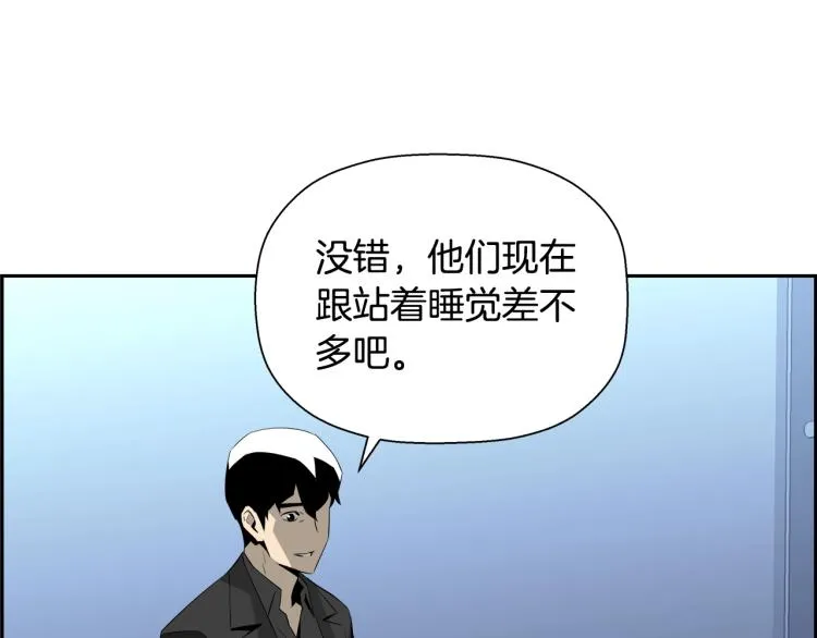 第75话 撒鱼饵 第137页