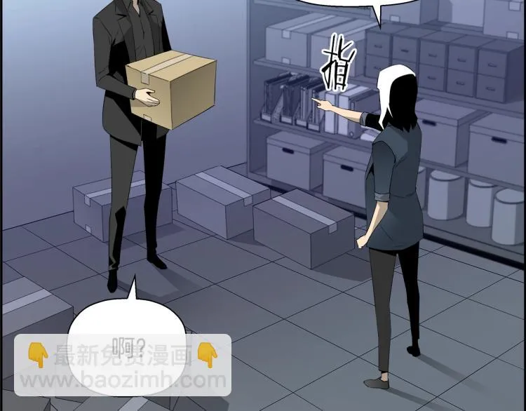 第75话 撒鱼饵 第141页
