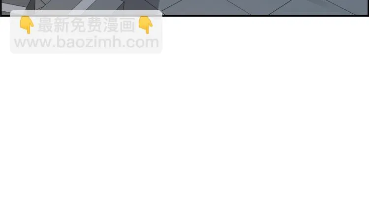 第75话 撒鱼饵 第142页
