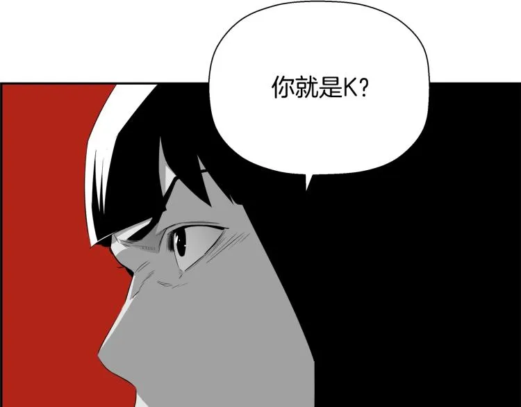 第75话 撒鱼饵 第146页