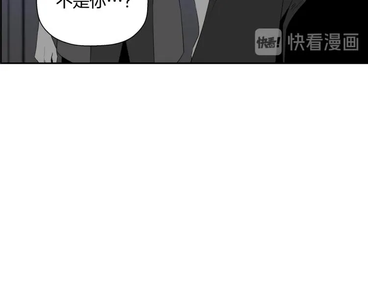 第75话 撒鱼饵 第159页