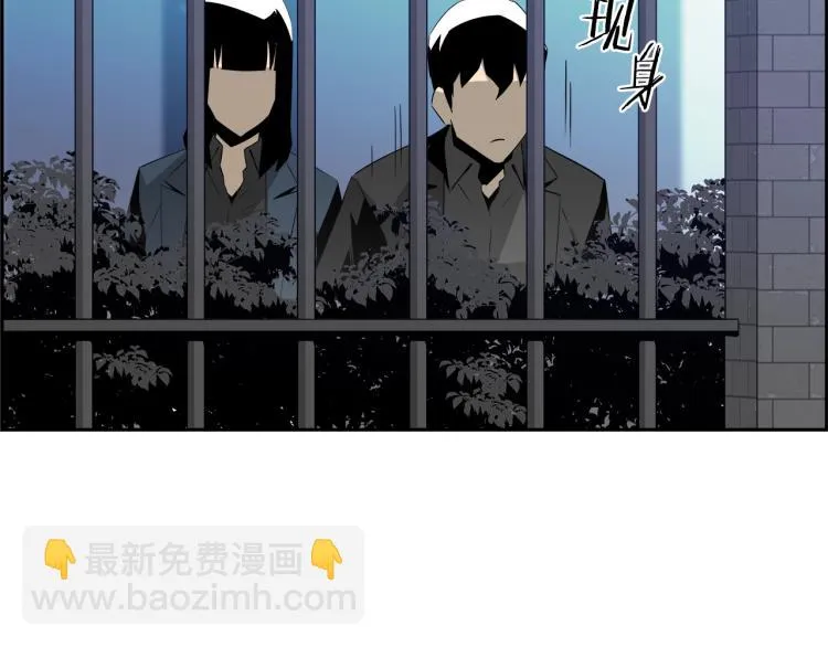 第75话 撒鱼饵 第172页