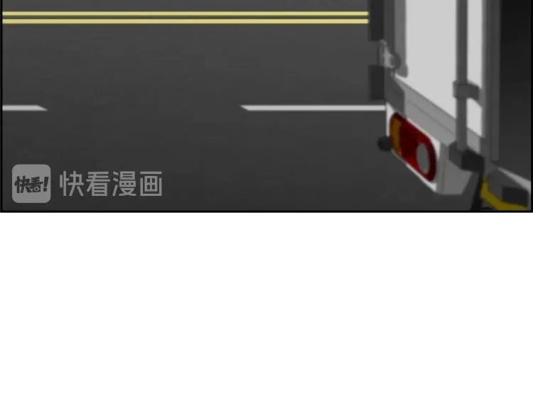 第75话 撒鱼饵 第175页