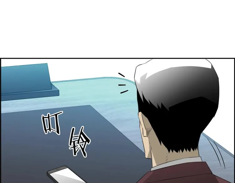 第75话 撒鱼饵 第183页