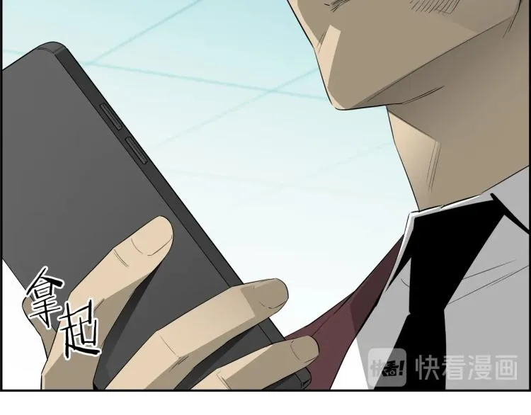 第75话 撒鱼饵 第187页
