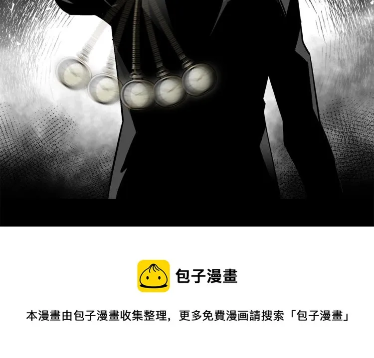 第75话 撒鱼饵 第200页
