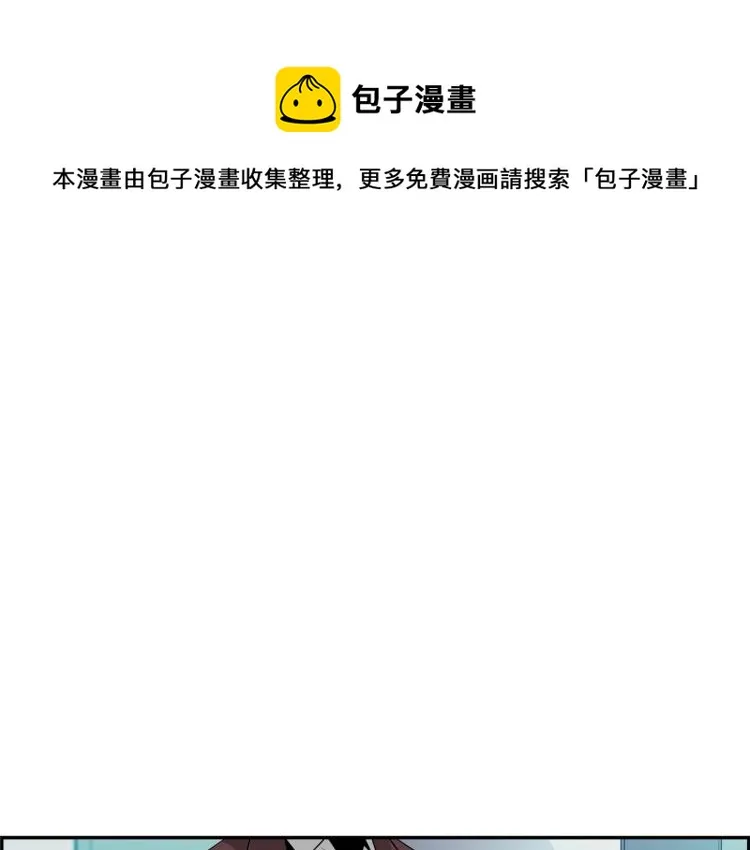 第74话 来龙去脉 第1页
