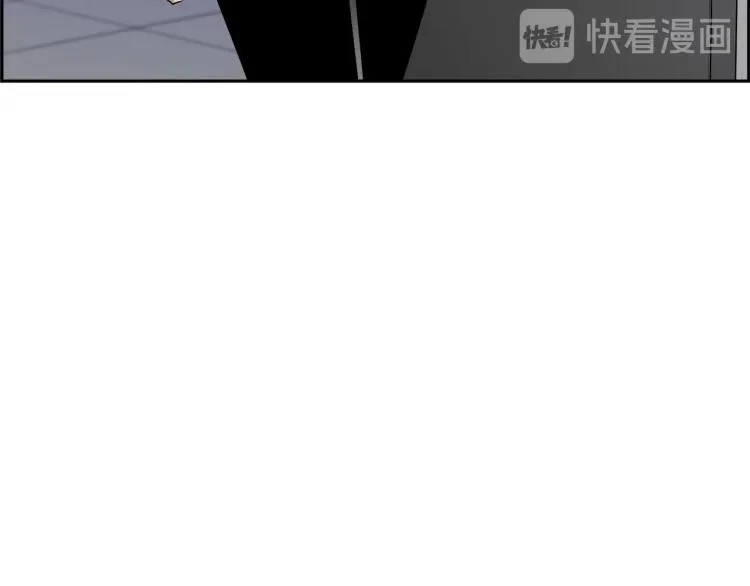 第74话 来龙去脉 第3页