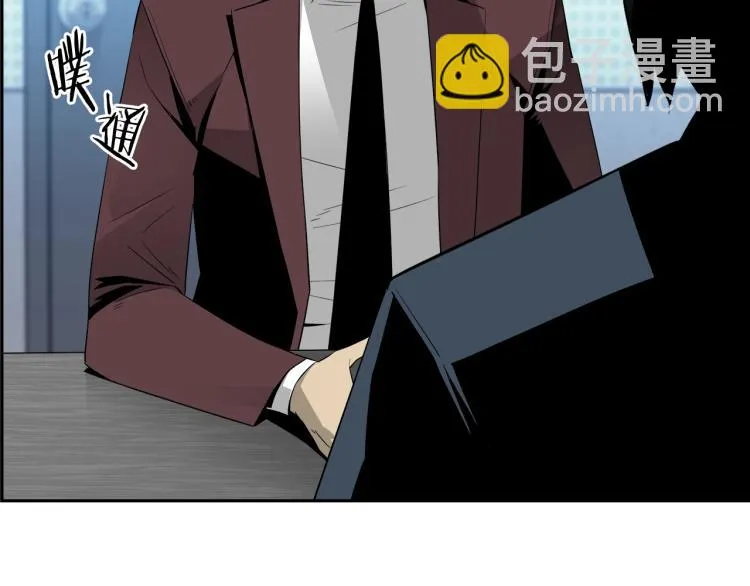 第74话 来龙去脉 第15页